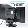 MR-VESA6 VESAマウント取付小型PC、HDDホルダー MR-VESA6 / VESAマウント取付小型PC、HDDホルダー