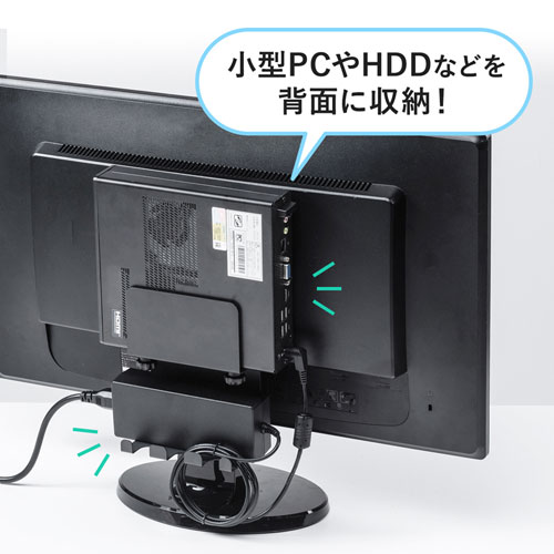 MR-VESA6 / VESAマウント取付小型PC、HDDホルダー