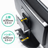 MR-VESA6 VESAマウント取付小型PC、HDDホルダー MR-VESA6 / VESAマウント取付小型PC、HDDホルダー