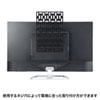 MR-VESA7 モニター裏収納 VESA取付けプレート(大) MR-VESA7 / モニター裏収納 VESA取付けプレート(大)
