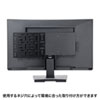 MR-VESA8 モニター裏収納 VESA取付けプレート(小) MR-VESA8 / モニター裏収納 VESA取付けプレート(小)
