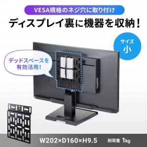 MR-VESA8