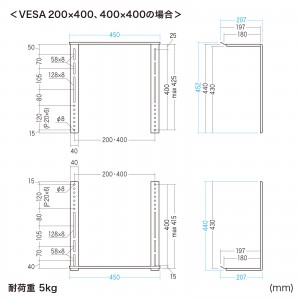 MR-VESA9