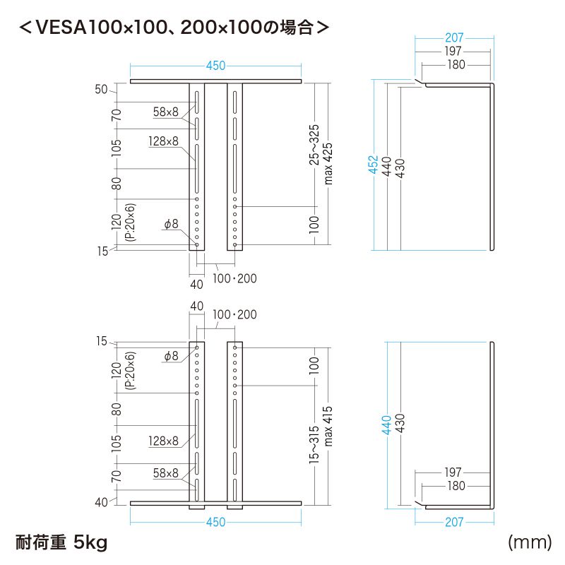 寸法図