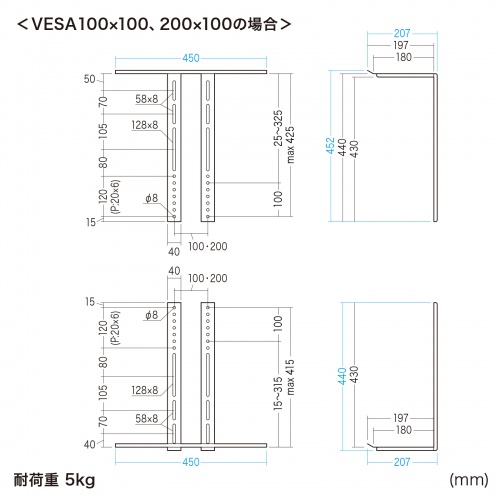 MR-VESA9 / VESA取付カメラ台