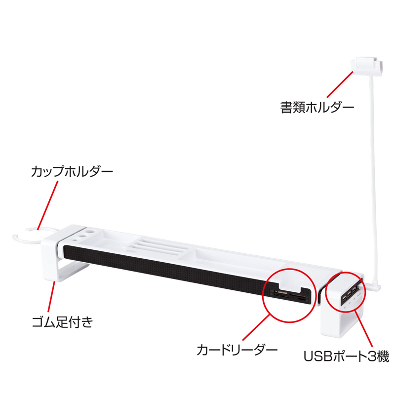特長