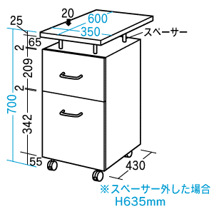 寸法図