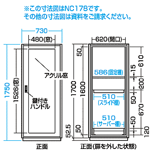 NC158 / ネットキャビ