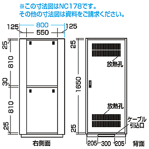 NC158 / ネットキャビ