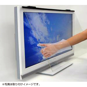 NDTVGAR60【レクアガード60V（60型対応）】液晶テレビの画面は意外と