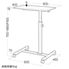 NPC-11W / ノートパソコンデスク(W600mm・ホワイト)