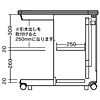 NSA-N14 / 中棚(1枚)(W1267×D250mm)
