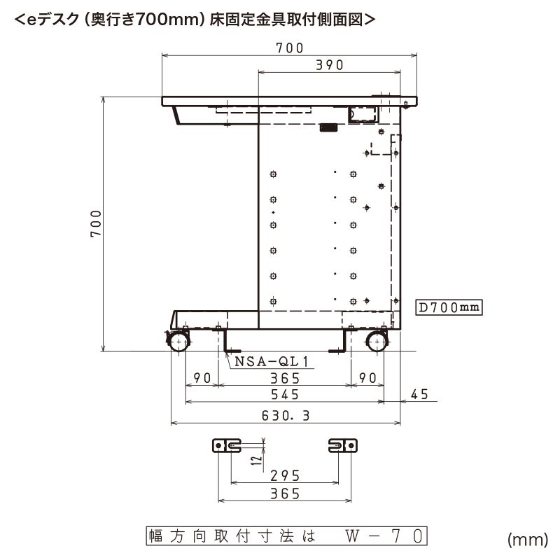 寸法図