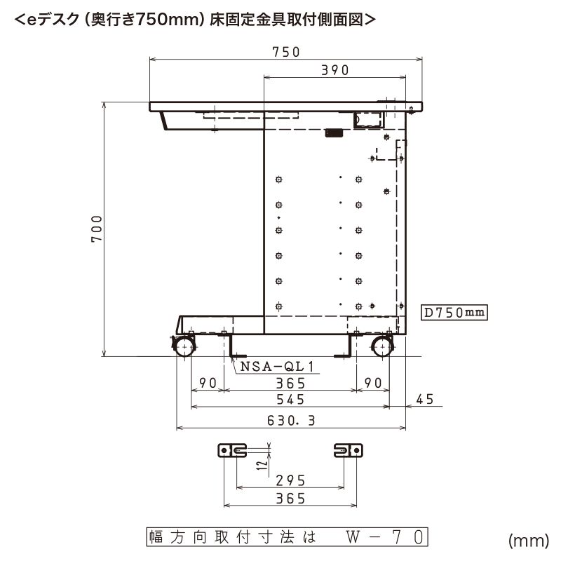 寸法図