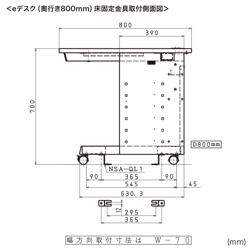 寸法図