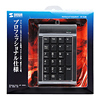 NT-10UBK メカニカルテンキー(ブラック) NT-10UBK / メカニカルテンキー(ブラック)