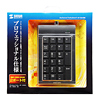 NT-10UH2BK メカニカルテンキー(ハブ付・ブラック) NT-10UH2BK / メカニカルテンキー(ハブ付・ブラック)
