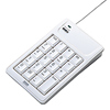 NT-11UH2W USB2.0ハブ付テンキー(ホワイト) NT-11UH2W / USB2.0ハブ付テンキー(ホワイト)