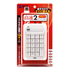 NT-11UH2W USB2.0ハブ付テンキー(ホワイト) NT-11UH2W / USB2.0ハブ付テンキー(ホワイト)