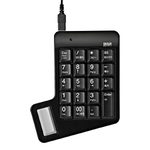 NT-13UBK / USB拡張テンキー(ブラック)