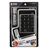 NT-13UBK USB拡張テンキー(ブラック) NT-13UBK / USB拡張テンキー(ブラック)