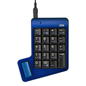 NT-13UBL / USB拡張テンキー（ブルー）