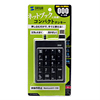 NT-14UBK USBテンキー(ブラック) NT-14UBK / USBテンキー(ブラック)