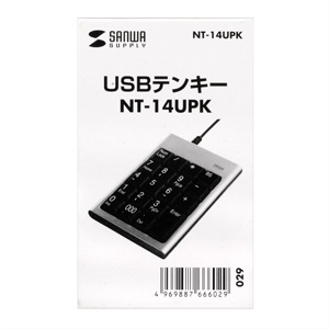 NT-14UPK / USBテンキー（シルバー）