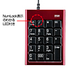 NT-14UR USBテンキー(レッド) NT-14UR / USBテンキー(レッド)
