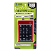NT-14UR USBテンキー(レッド) NT-14UR / USBテンキー(レッド)