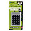 NT-14USV USBテンキー(シルバー) NT-14USV / USBテンキー(シルバー)