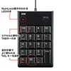 NT-16UBKN USBテンキー(ブラック) NT-16UBKN / USBテンキー(ブラック)