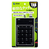 NT-16UBK USBテンキー(ブラック) NT-16UBK / USBテンキー(ブラック)