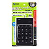 NT-16UH2BKN USB2.0ハブ付テンキー(ブラック) NT-16UH2BKN / USB2.0ハブ付テンキー(ブラック)