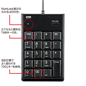 NT-16UH2BK / USB2.0ハブ付テンキー（ブラック）