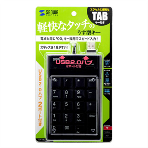 パッケージ