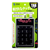 NT-16UH2BK USB2.0ハブ付テンキー(ブラック) NT-16UH2BK / USB2.0ハブ付テンキー(ブラック)
