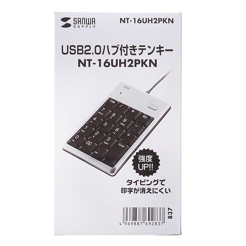 パッケージ