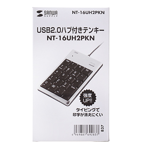 NT-16UH2PKN / USB2.0ハブ付テンキー（シルバー）