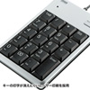 NT-16UH2SVN USB2.0ハブ付テンキー(シルバー) NT-16UH2SVN / USB2.0ハブ付テンキー(シルバー)
