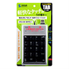 NT-16UH2SV USB2.0ハブ付テンキー(シルバー) NT-16UH2SV / USB2.0ハブ付テンキー(シルバー)