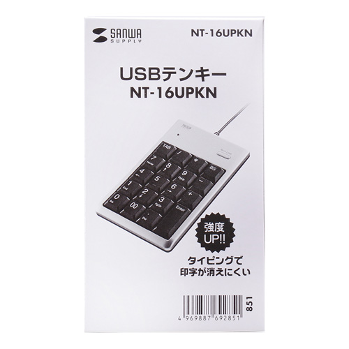 NT-16UPKN / USBテンキー（シルバー）