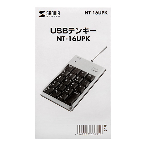 NT-16UPK / USBテンキー（シルバー）