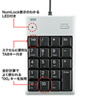 NT-16UPKN USBテンキー(シルバー) NT-16UPKN / USBテンキー(シルバー)