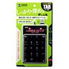 NT-17UH2BK USB2.0ハブ付テンキー(ブラック) NT-17UH2BK / USB2.0ハブ付テンキー(ブラック)
