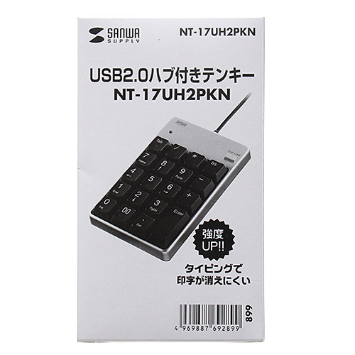 NT-17UH2PKN / USB2.0ハブ付テンキー（シルバー）