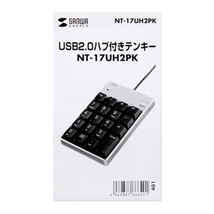NT-17UH2PK / USB2.0ハブ付テンキー（シルバー）