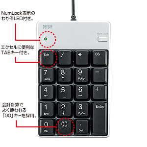 特長