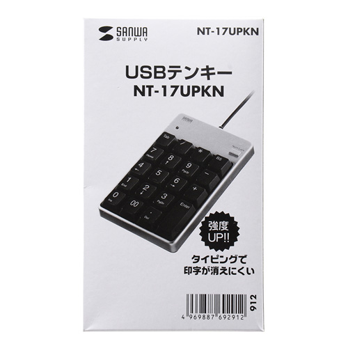 NT-17UPKN / USBテンキー（シルバー）