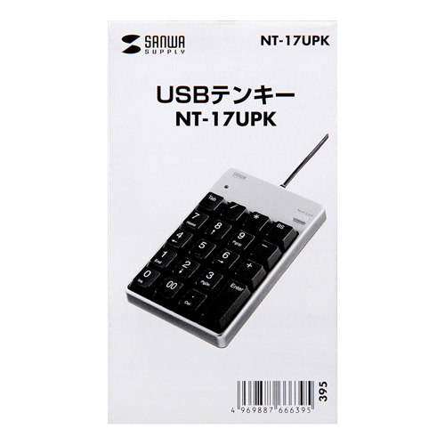 NT-17UPK / USBテンキー（シルバー）